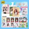 Fotomuestra Láser de Anime de Celebridad Edición Platino Bai Lu Zhao Lusi Tf Cuarta Generación Nos Vemos Después de la Escuela 55 Tarjetas Fotomuestra de 3 Pulgadas