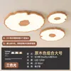 Nueva Lámpara de Techo para Sala de Estar Estilo Chino Creativa Zen Flor de Loto Hoja de Loto Lámpara de Dormitorio Retro Madera Maciza Lámparas de Habitación