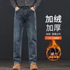 Jeans Gruesos para Hombre de Alta Gama Retro con Forro Polar, Estilo Primavera y Otoño, Pantalones Largos Elásticos Rectos Holgados Cálidos
