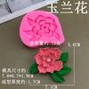 Molde de silicona de yeso con diseño de hibisco y lila, ideal para aromaterapia, para hacer tú mismo, para velas, molde para tartas con forma de flor de magnolia.