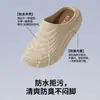 Pantuflas de concha de EVA impermeables, estilo nuevo otoño/invierno 2026 para hombre, con suela gruesa, antideslizantes para uso en interiores y exteriores, también disponibles para mujer
