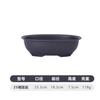 Vaso de flor oval cor de areia roxa imitação prato para suculentas vaso pequeno vaso pequeno pequeno bonsai vaso de plástico vaso vintage