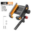 Suporte de celular para bicicleta, à prova de choque para ciclismo, guidão integrado de bicicleta de estrada, suporte de navegação multifuncional de liga de alumínio, equipamento de ciclismo