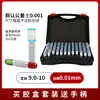Wan calibre de aguja pasador calibre de aguja pasador calibre de tapón calibre de medición varilla de medición de aguja aguja pasador 0.08-32.10