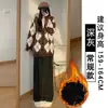 Calça macia off-white forrada com fleece para outono para mulheres, nova cintura alta petite casual macia estilo coreano perna estreita larga