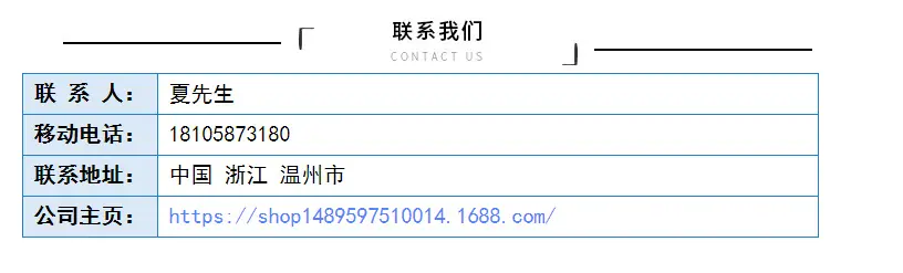 微信图片_20230726183954