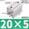 Cilindro Pneumático Micro Quadrado Fino Mini com Rosca Magnética e Empuxo, Cilindro Pequeno Sda