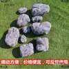 Piedra de Espuma Piedra Falsa Piedra Artificial Atrezzo Rocalla Pared de Piedra de Espuma Paisajismo Decoración de Escenario Gabinete Metabo