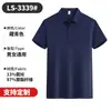 Nueva Camisa Polo Delgada de Moda con Cuello sin Costuras, Estilo Veraniego para Hombres y Mujeres, Mangas Cortas, Se Puede Estampar con Logo