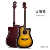 Guitarra folk de 41 pulgadas para principiantes, guitarra acústica fácil de usar, instrumento musical para adultos, fabricantes de guitarras de tilo