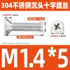 Tornillo de acero inoxidable 304 cabeza plana avellanada Tornillo para máquina de cabeza plana con ranura en cruz Perno de cabeza plana M2M3M4M5M6M8M10