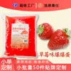 Pérolas de Manga Estouráveis Big Thumb 2,8kg Conjunto de Ingredientes para Chá de Leite, Pérolas Estouráveis de Castanha d'Água para Preparo Personalizado de Chá de Leite Comercial