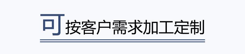2可加工动图.gif