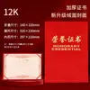 Funda para Certificado de Honor con Estampado Dorado, Certificado de Reconocimiento de Terciopelo, Certificado de Finalización de Capacitación Calificada, Viene con Páginas Interiores A4 para Imprimir