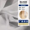 Tecido para tela de janela direto da fábrica tecido para cortina atmosfera de quarto modelo varanda com vista para o mar