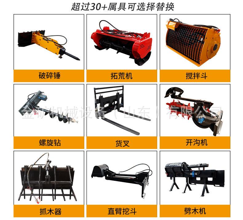 中文详情_10