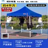 Tenda Guarda-Chuva Grande de Quatro Pernas para Publicidade Comercial, Toldo Retrátil, Protetor Solar, Abrigo de Chuva de Quatro Cantos, Tenda à Prova de Chuva para Exterior Atacado