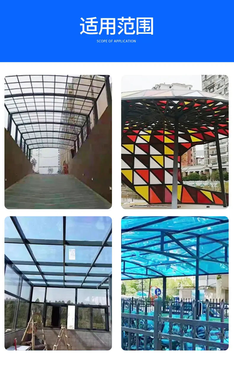 PC防鸟板详情_05