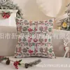 Funda de almohada navideña de fabricante, jacquard de doble cara, funda de almohada para decoración de fiestas, regalo, funda de cojín para sofá, comercio exterior al por mayor