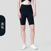 Shorts de Yoga de Cinco Puntos de Cintura Alta con Sensación de Segunda Piel para Mujer, Estilo Delgado de Verano, Diseño Levanta Glúteos, Sin Líneas Incómodas, Adecuados para Fitness y Deportes al Aire Libre