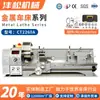 Fabricante de Torno Didático 2260 Pequeno Miniatura Torno Mecânico Metalurgia DIY Alta Precisão Display Digital Torno