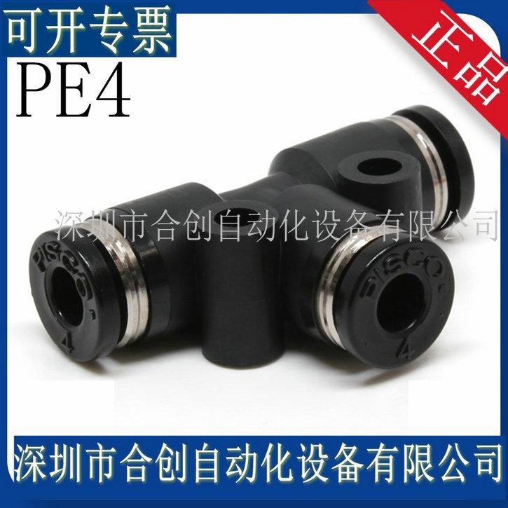 PE4