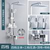 Jiumuwang Conjunto de Chuveiro Eletrodepositado de Botão Doméstico Todo em Cobre com Pistola de Spray Pressurizada, Chuveiro Quente e Frio de Temperatura Constante com LED