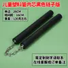 Doble Nunchucks para Niños, Esponja Engrosada, Nunchucks de Espuma para Práctica de Principiantes, Entrenamiento Bruce Lee para Adultos