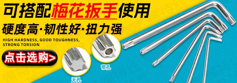 可搭配梅花扳手使用