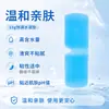 Parches para Ojos con Compresa de Hielo, Mascarillas para Ojos de Gel Espesadas de Alto Peso, Mascarillas Suaves Calmantes para el Área de los Ojos, Parches Desechables para Ojos con Compresa de Hielo