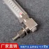 Indicador de nivel de líquido tipo tubo de vidrio de acero inoxidable 304 de ángulo recto con junta soldable móvil a juego para una fácil observación del nivel de líquido