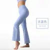 Pantalones Deportivos Acampanados, Pierna Ancha, Ligeramente Acampanados, Cintura Alta, Pantalones de Yoga Levanta Glúteos, Sensación de Segunda Piel, Fitness, Pilates, Diseño Sin Costuras Línea T para Mujer