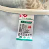 Juego de Cama Grueso Tallado de Leche y Acogedor de Cuatro Piezas para Otoño e Invierno Juego de Ropa de Cama Gruesa Cálida de Coral Fleece 3