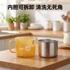 Taza padre-hijo, acero inoxidable 316L, con recipiente interior extraíble, carcasa exterior antibacteriana de iones de plata, para uso doméstico, ideal para beber leche durante el desayuno