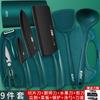 [Gran cantidad en stock] Juego completo de cuchillos de cocina TikTok, tabla de cortar, cuchillos de cocina, juego de cuchillos de cocina para el hogar, cuchillos de cocina, alimentos complementarios, yunque de regalo.