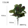 Venta Directa de Fábrica de Nuevas Plantas Artificiales de Rábano Verde para Decoración de Paredes, Plantas en Maceta para Fotografía, Plantas Verdes para Paisajismo de Bodas