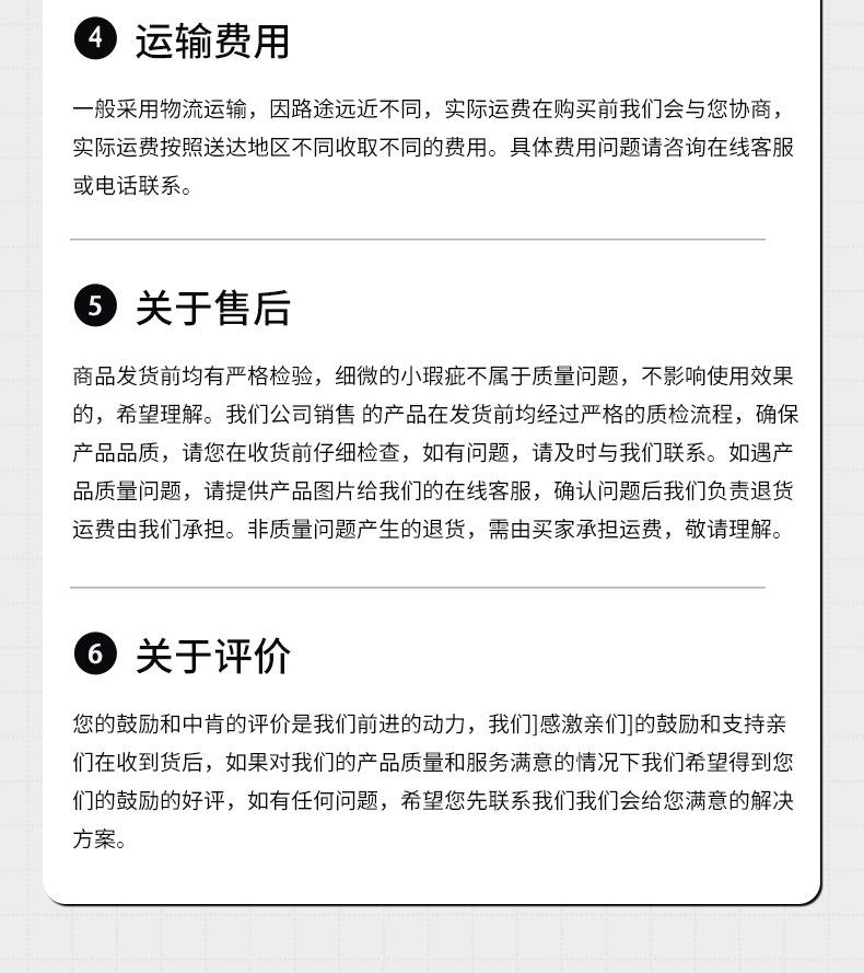 14详情_23