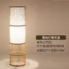 Nova luminária de mesa para sala de chá estilo chinês, luminária de arte em bambu para sala de estar, quarto, cabeceira, corredor de casa de chá, luminária de chão decorativa aconchegante tecida em bambu