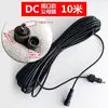 Cable de Extensión para Luz Solar para Focos y Farolas, 10m 20m Enchufe de Doble Pin Macho y Hembra DC Impermeable