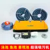 Aspirador subaquático para piscina máquina de sucção de lodo de lagoa de peixes robô de limpeza automática de fundo de piscina limpador de piscina tartaruga d'água