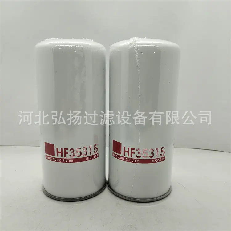 HF35315 (2)