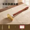 Tabla de Masaje Gua Sha de Latón Puro Seleccionado Cuidadosamente con Mango Largo, Herramienta de Auto-Masaje para la Espalda, Universal para Uso en Todo el Cuerpo