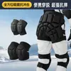 Equipo de protección para patineta, equipo de protección para patines, protectores de cadera para esquí, protectores de glúteos para adultos y niños, rodilleras y cojines para asiento anti-caídas para patinaje y patineta