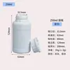 Botella de plástico soplado personalizada de 250 ml, botella redonda blanca engrosada, botella sellada de 250 ml para envasado de tinta líquida química