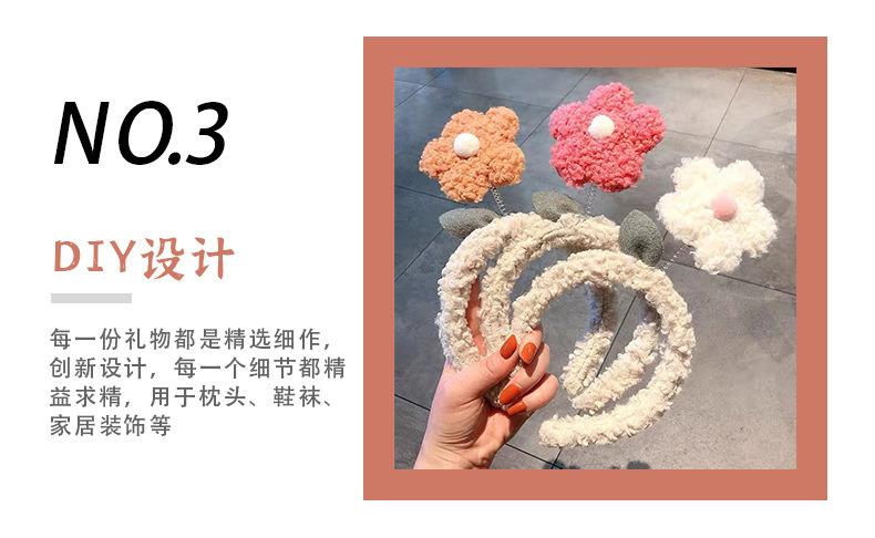 羊羔毛条_10