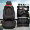 Cojín de Asiento para Coche de Cuero Universal para las Cuatro Estaciones Funda de Asiento Lavable y Fácil de Cuidar Cojín de Asiento Universal