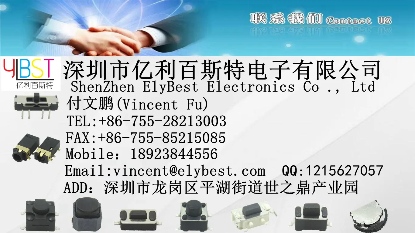 联系我们