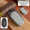 Adecuado para Cubierta de Llave de Coche Nuevo Lynk & Co 03 2023 Elegante para Hombre 06Emp para Mujer 01 Especial 05 Bolsa 09 Hebilla de Concha
