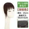 Diadema con flequillo postizo para mujer, hecha de cabello humano real, cubre las canas, añade volumen y cuerpo a la parte superior de la cabeza, postizo para mujer