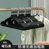 Cabide para uso doméstico, sem marca, anti-ombro, antiderrapante, adequado para dormitórios, estudantes, espessado, grande, para secar roupas